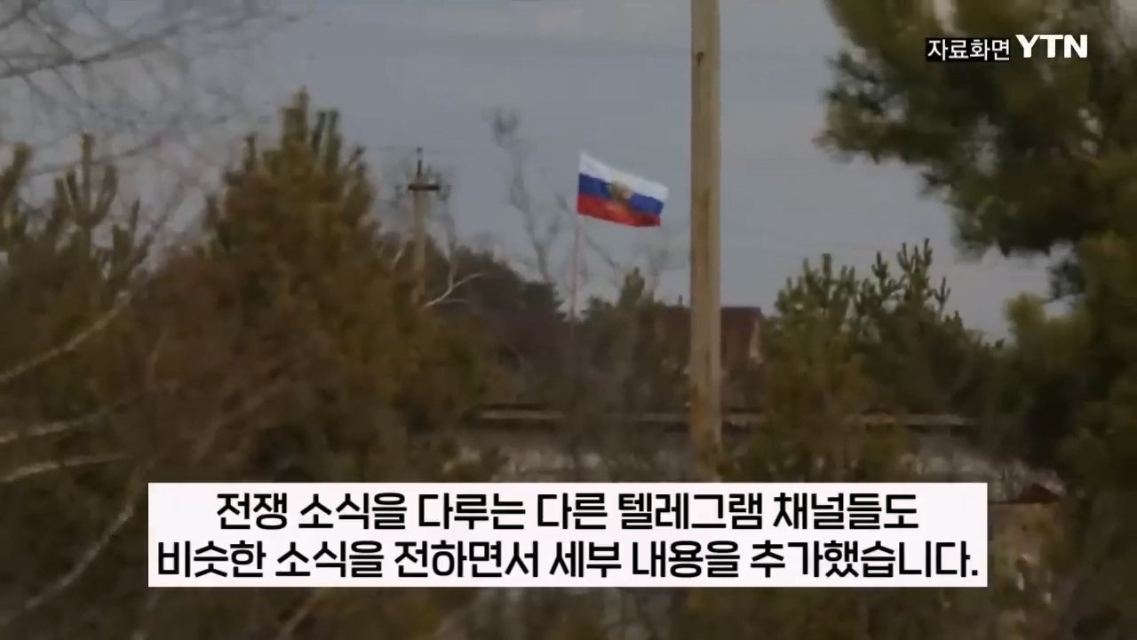 "북한군 특수부대, 우크라이나군 300명 사살 대승" 러 오신트