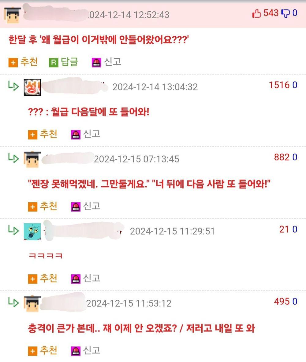 미국 마트에서 딸기 다 쏟은 한국인