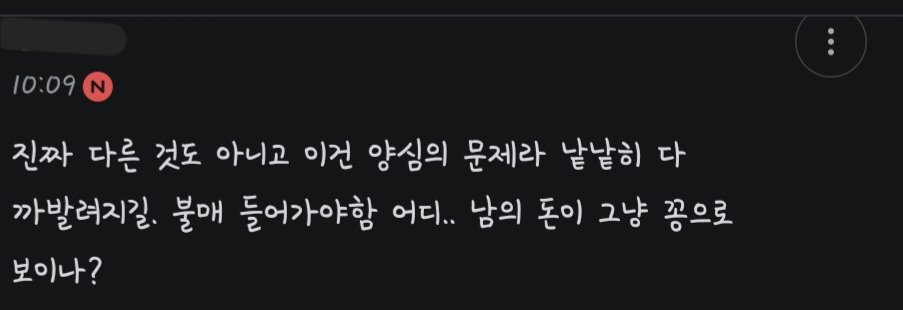 양심없는 자영업자들 아니냐고 여의도 집회 선결제 매장들 난리남 ㄷㄷㄷㄷ