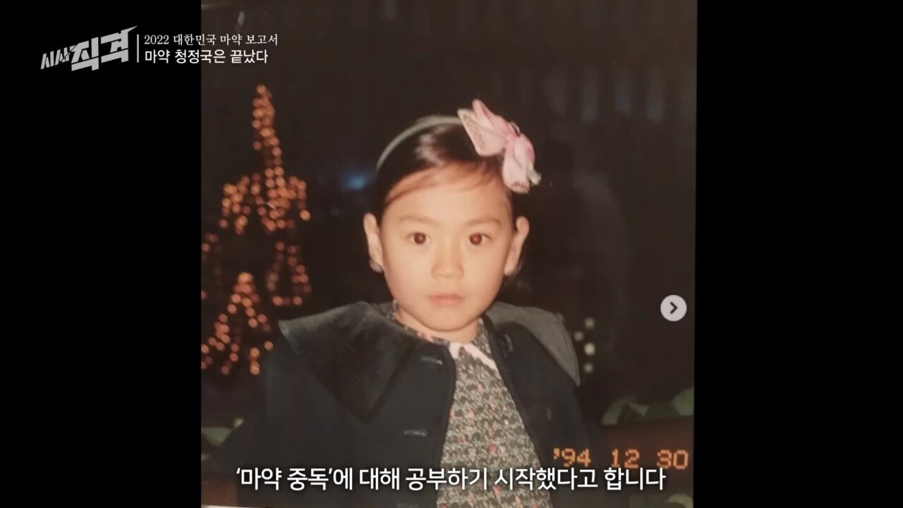 재작년 출소한 남양유업 외손녀 황하나 근황