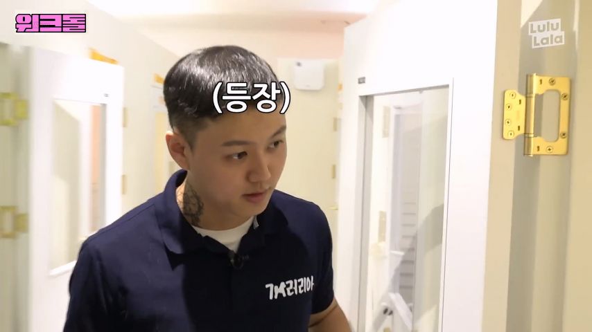 알바하다 딴짓하는 엔믹스 해원 표정