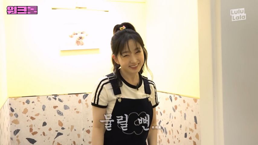 알바하다 딴짓하는 엔믹스 해원 표정