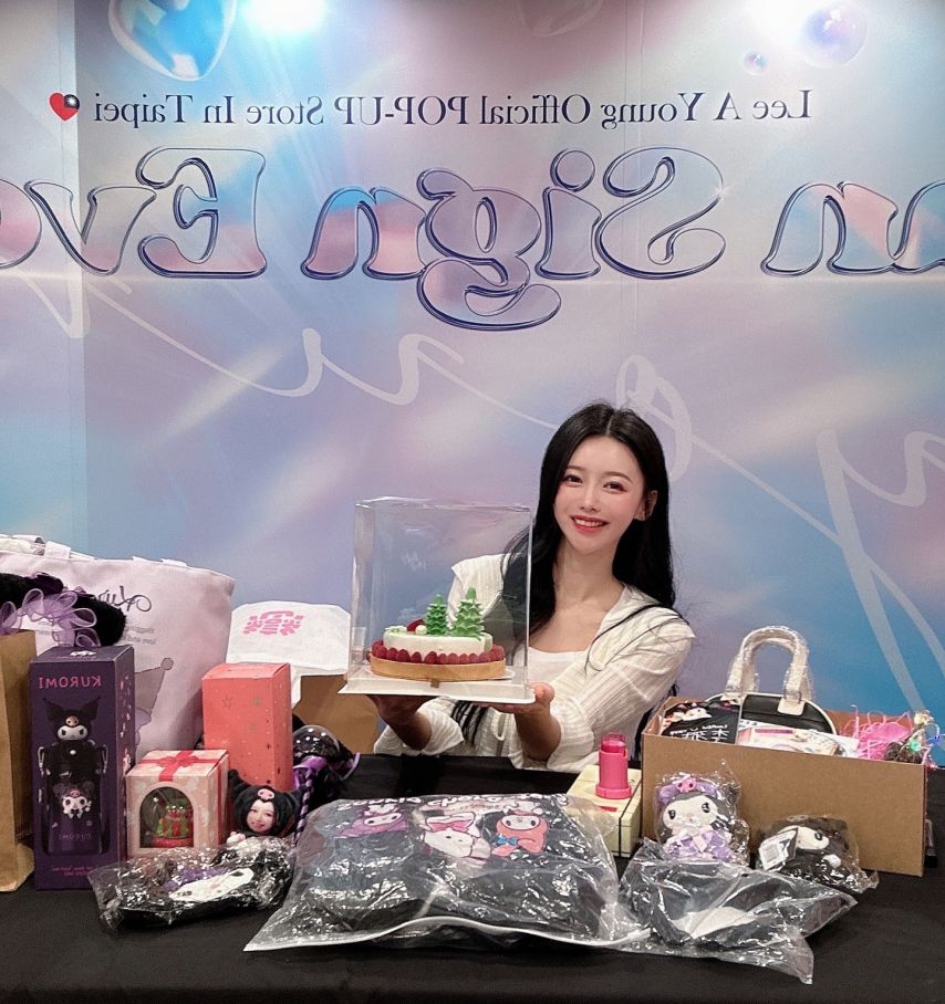 이아영