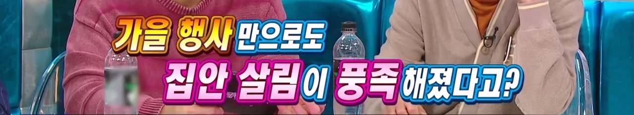 송가인 행사 돌고나면 받는 것들