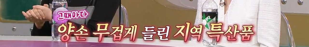 송가인 행사 돌고나면 받는 것들
