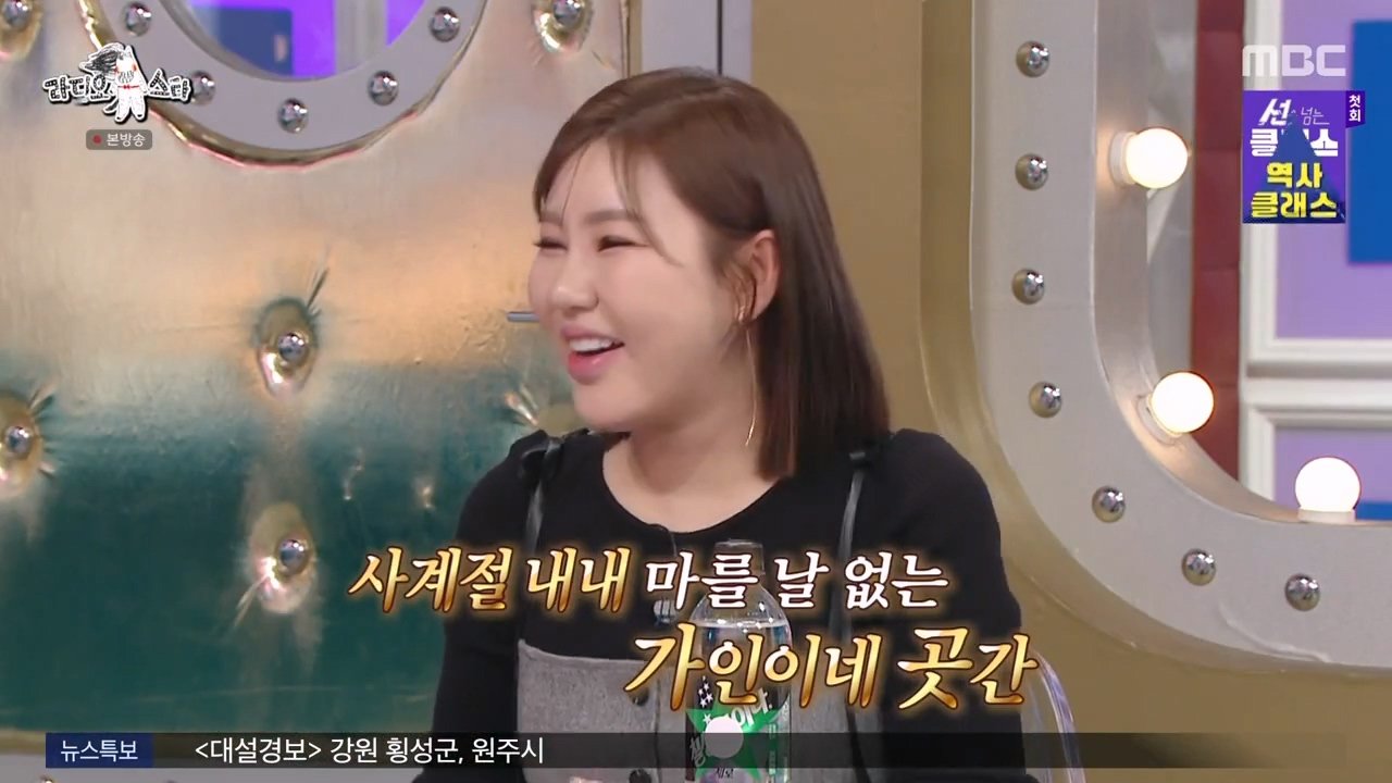 송가인 행사 돌고나면 받는 것들