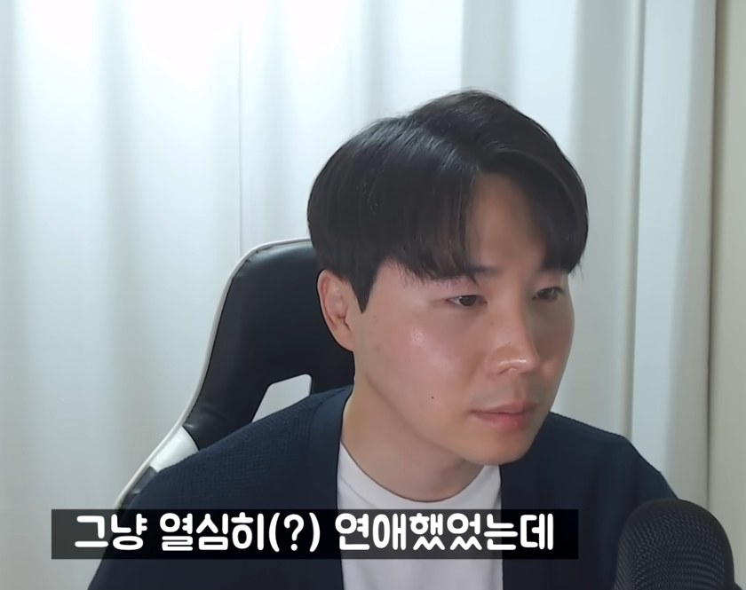 결혼 2주만에 이혼한 사