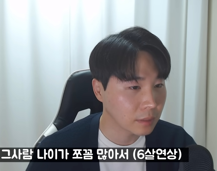 결혼 2주만에 이혼한 사