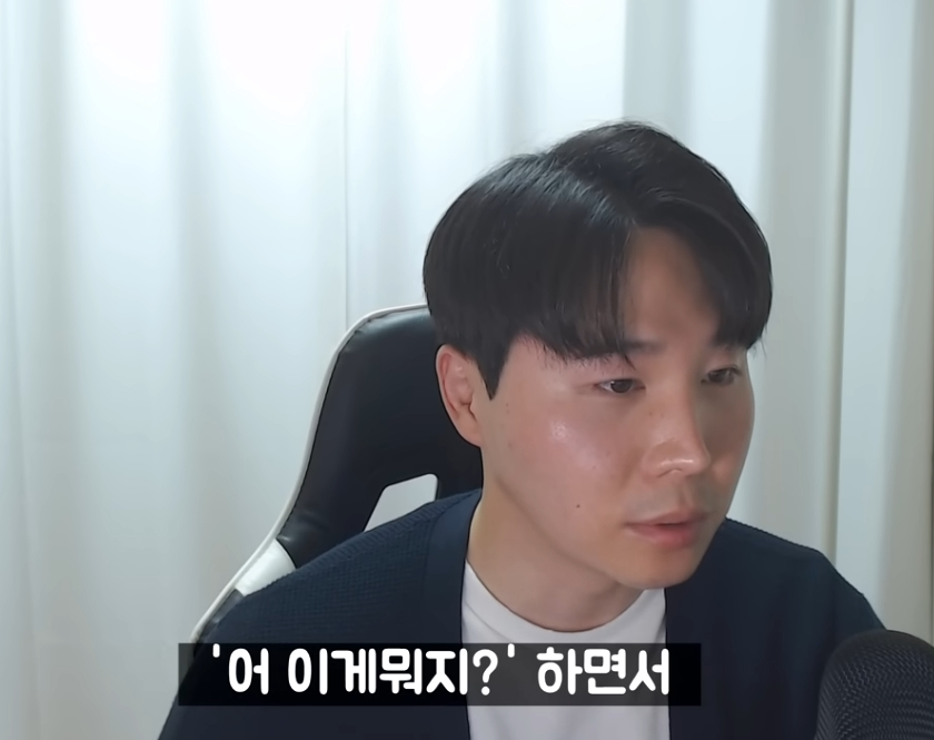 결혼 2주만에 이혼한 사