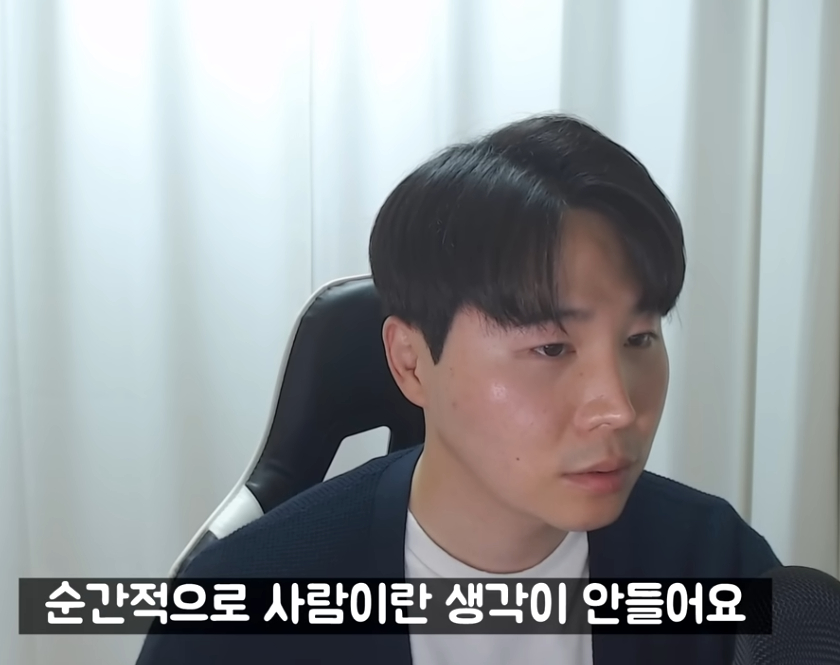 결혼 2주만에 이혼한 사