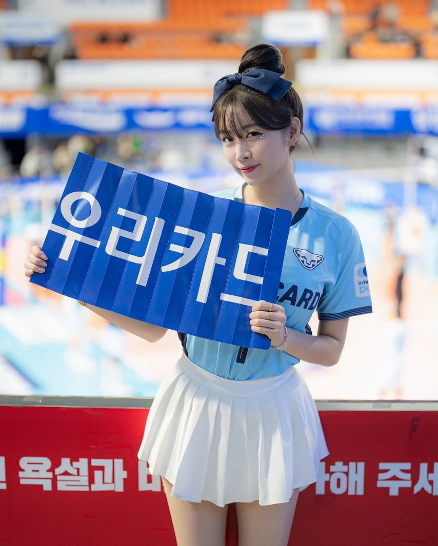 안지현