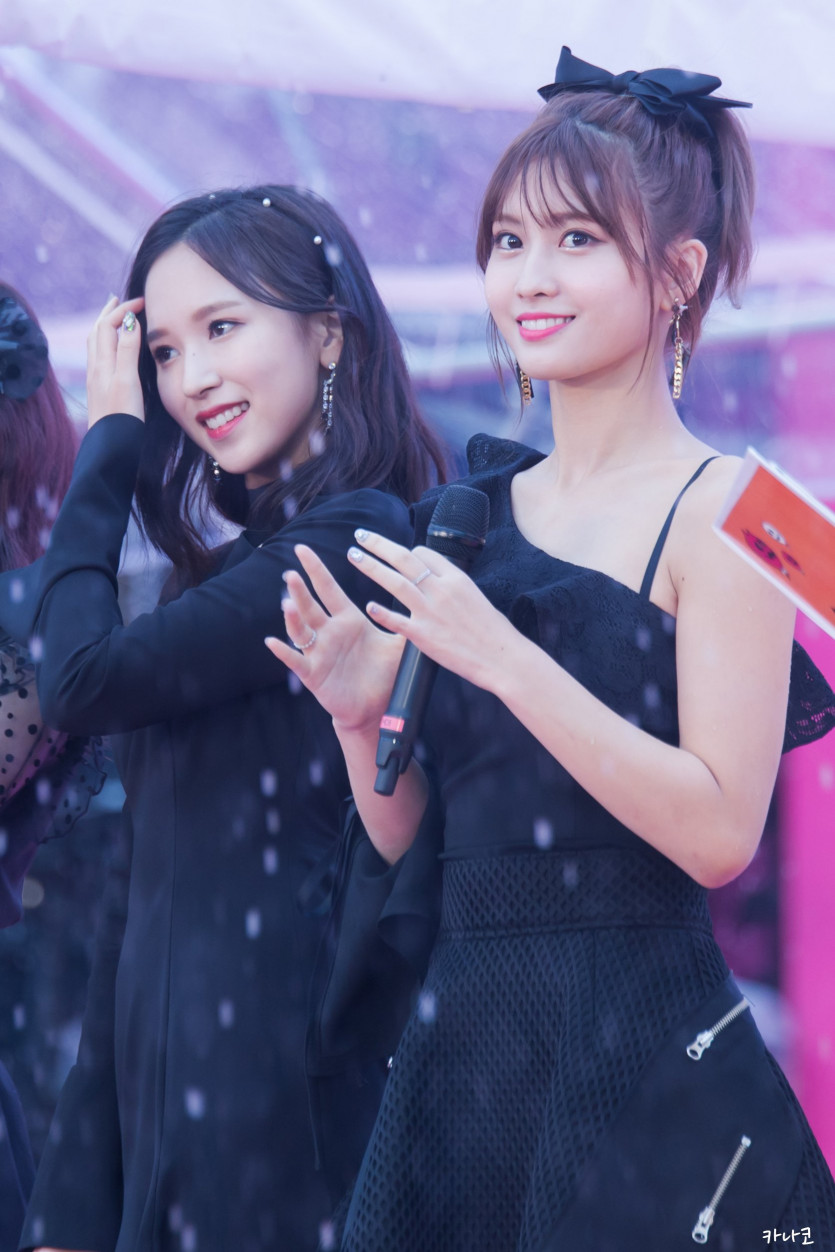 트와이스 미나