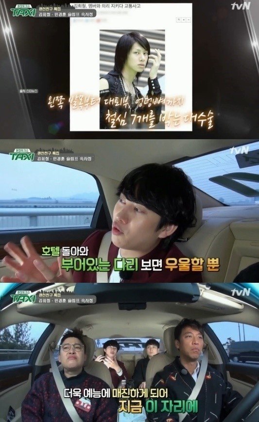 다시보는 슈주 규현,김희철 공익 사유