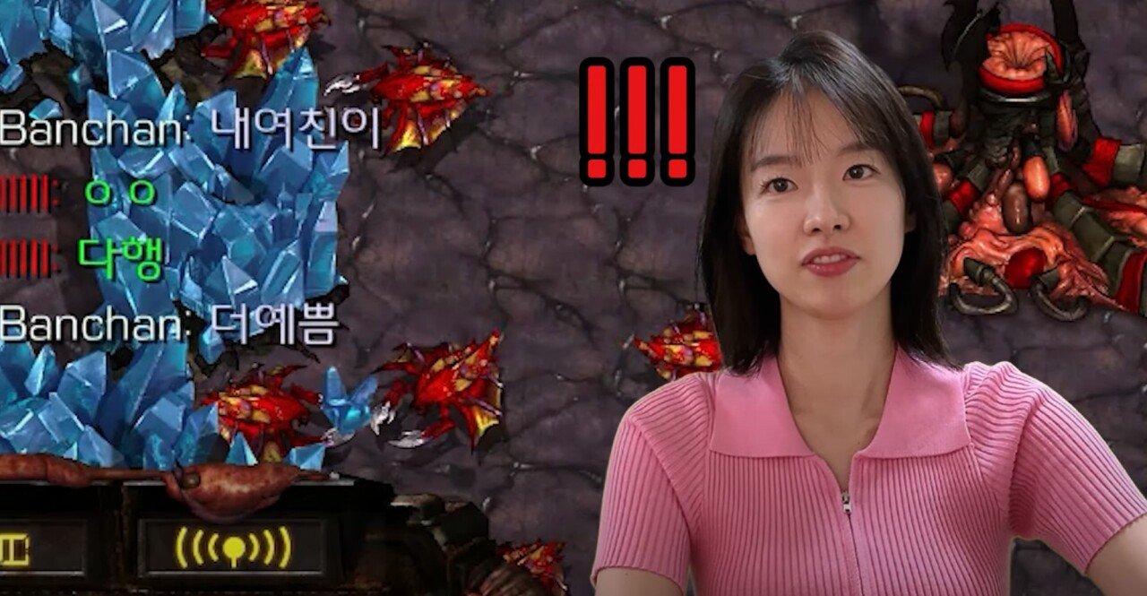 채팅하다 벽 느낀 이시아