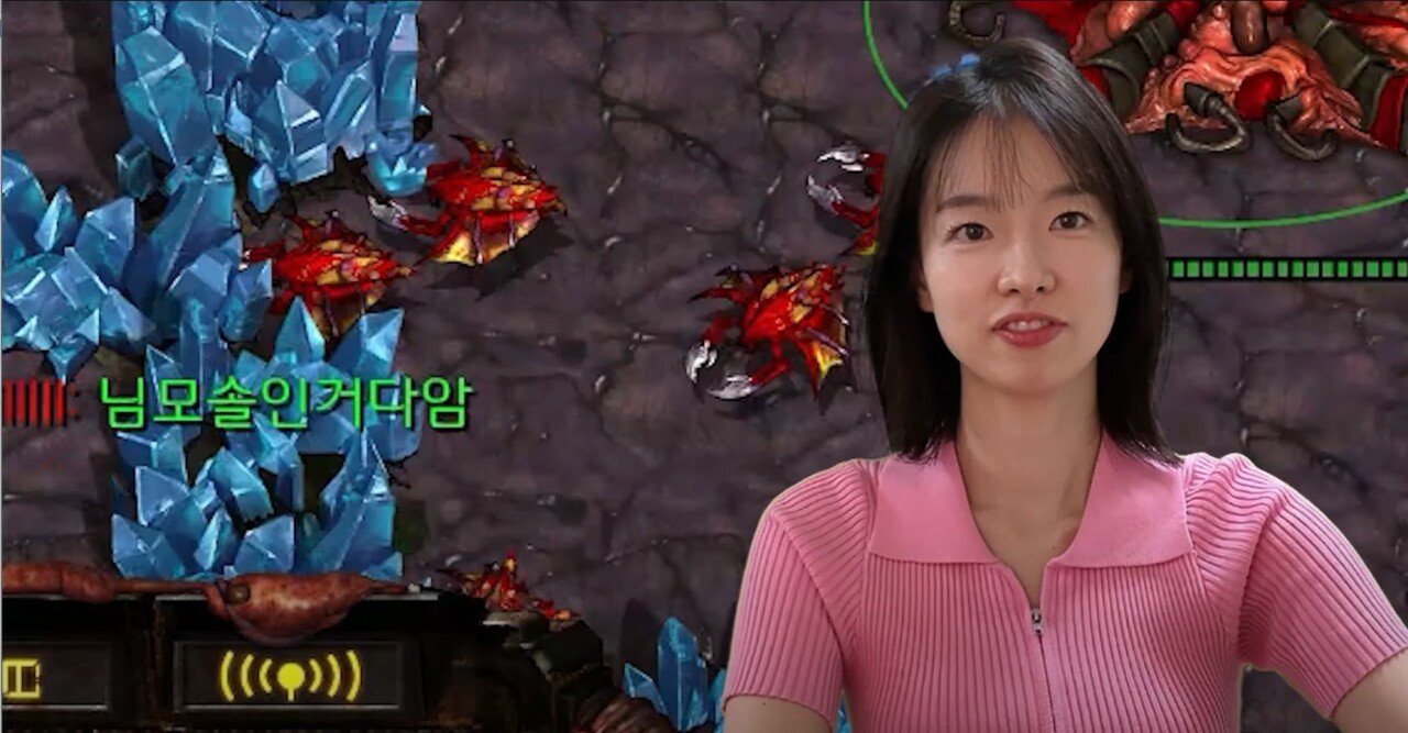 채팅하다 벽 느낀 이시아