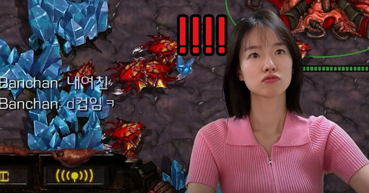 채팅하다 벽 느낀 이시아