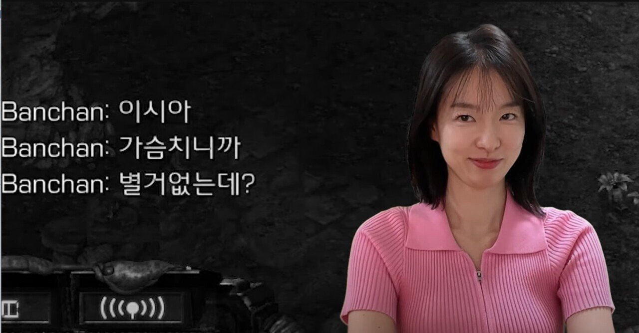 채팅하다 벽 느낀 이시아