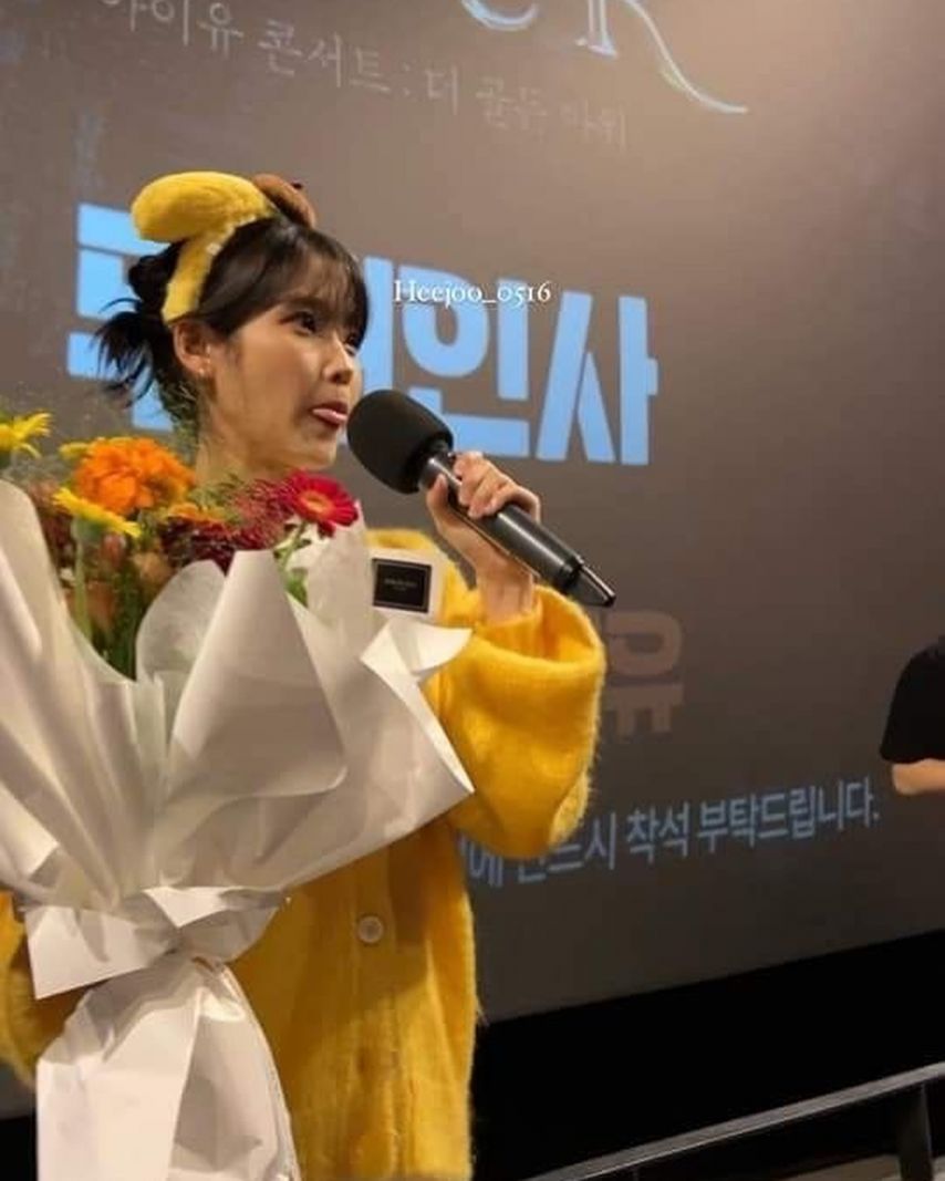 귀여운 아이유