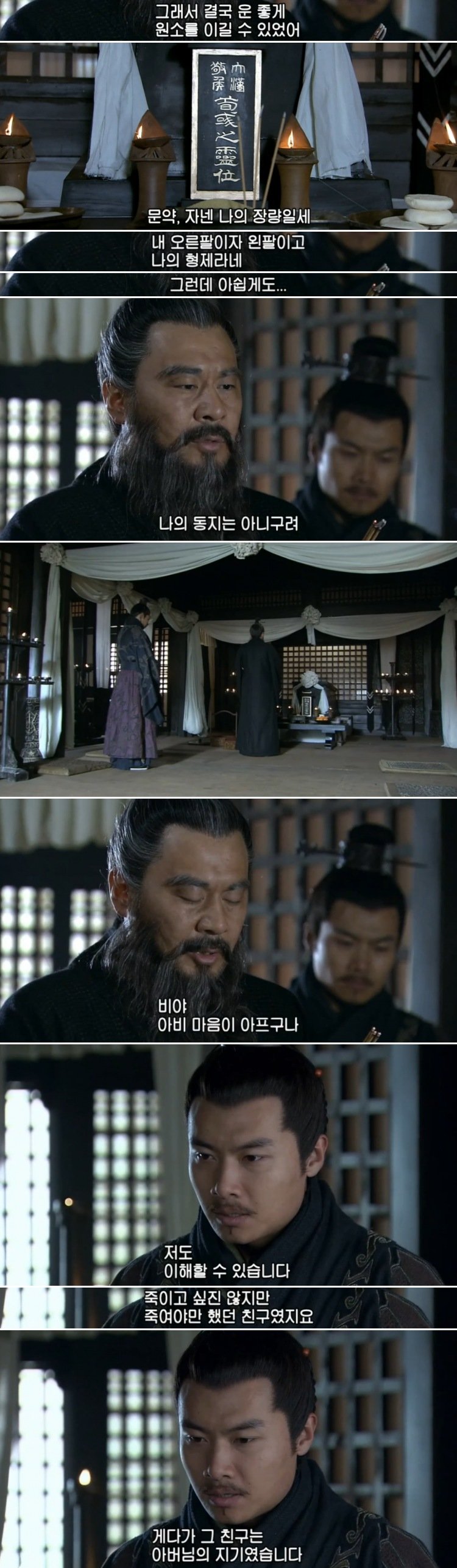 직원 자살 시키고 장례식에 나타난 사이코패스