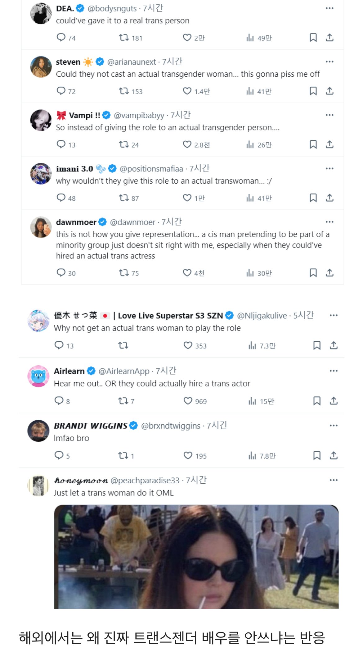 해외에서 욕먹고있는 오징어게임2 섭외