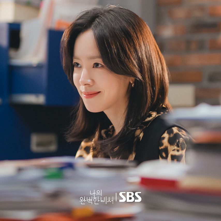 한지민 나의완벽한비서
