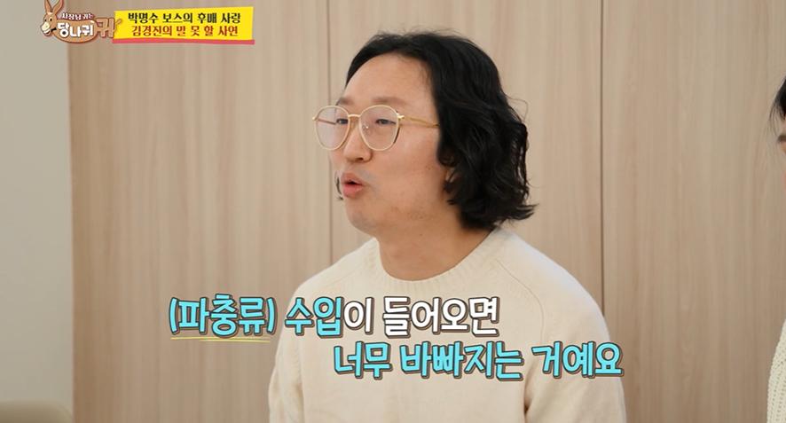 대출 받아서 지인들한테 7천만원 빌려주고 이혼 위기라는 개그맨