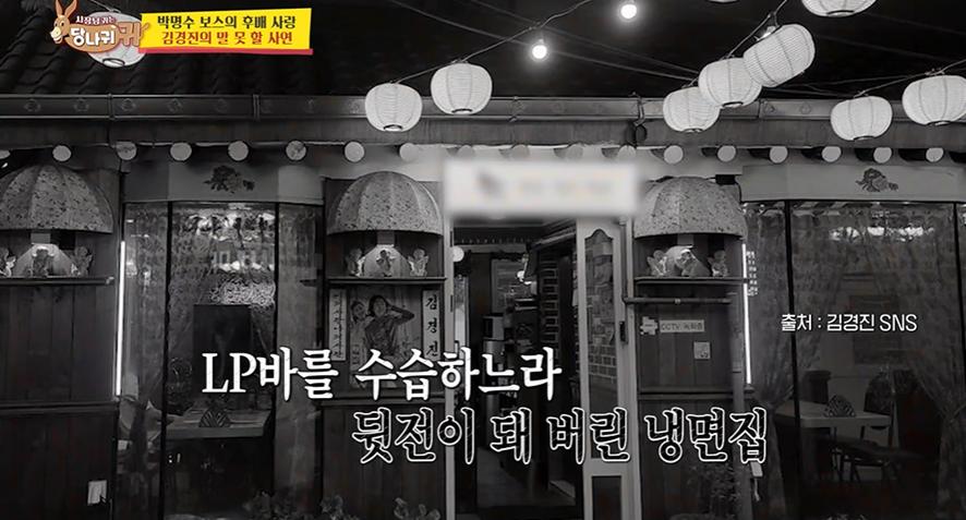 대출 받아서 지인들한테 7천만원 빌려주고 이혼 위기라는 개그맨