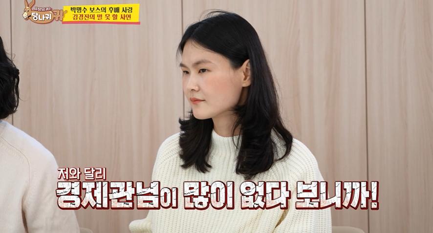 대출 받아서 지인들한테 7천만원 빌려주고 이혼 위기라는 개그맨