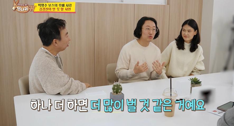 대출 받아서 지인들한테 7천만원 빌려주고 이혼 위기라는 개그맨