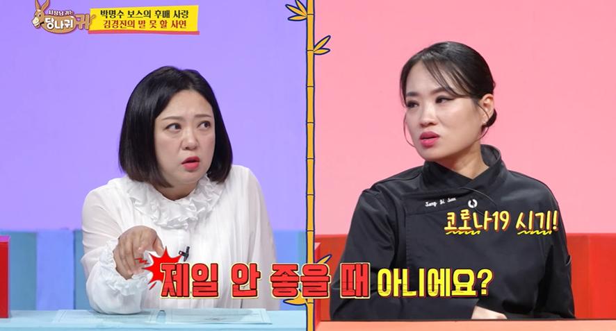 대출 받아서 지인들한테 7천만원 빌려주고 이혼 위기라는 개그맨
