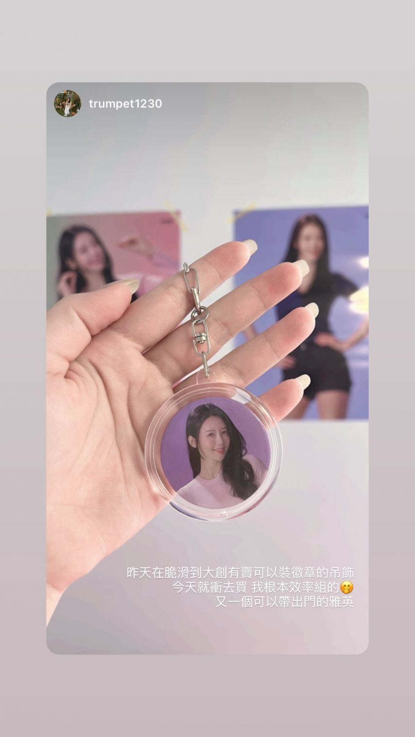 이아영