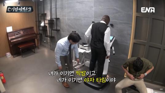 골격근량이 40kg가 넘는다는 조나단