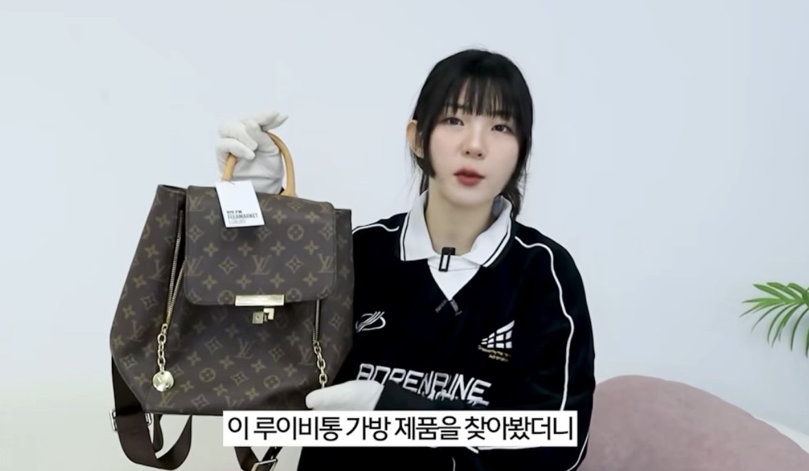 가품샀는데 판매자에게 고소위협받은 유튜버