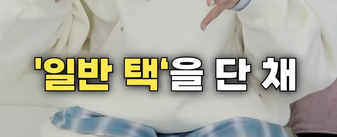 가품샀는데 판매자에게 고소위협받은 유튜버