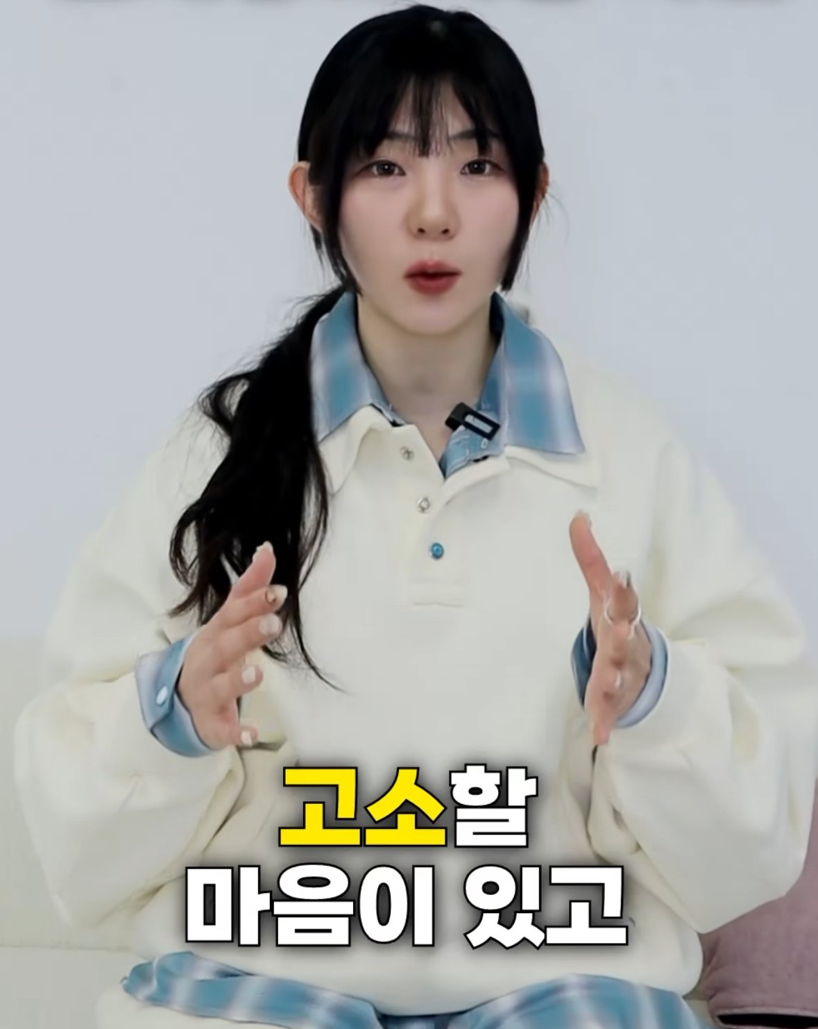 가품샀는데 판매자에게 고소위협받은 유튜버