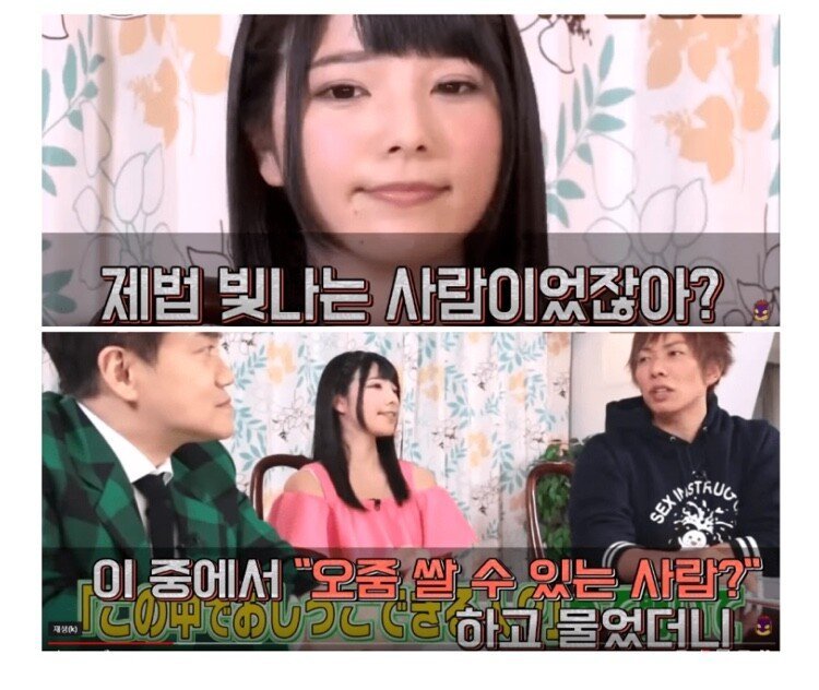 ㅇㅎ) 떡잎부터 달랐던 우에하라 아이