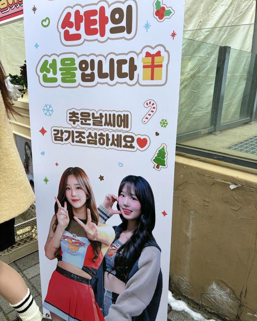 김진아 강민경