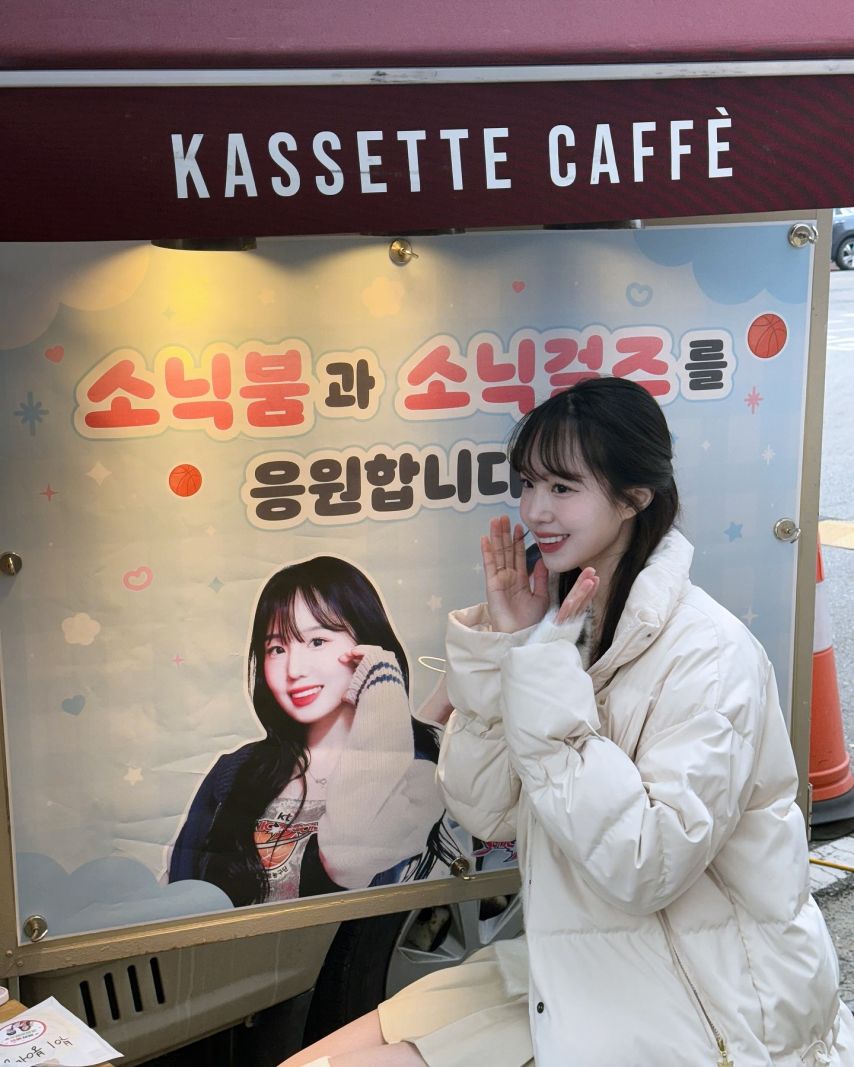 김진아 강민경