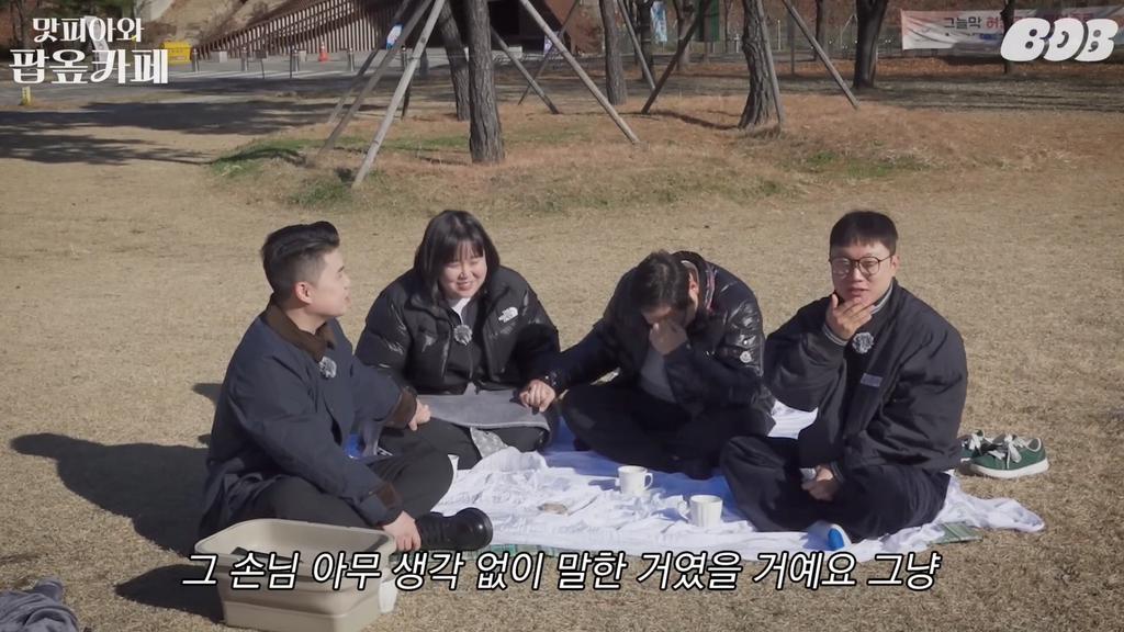 자영업자들 공감한다는 손님의 속을 후벼파는 한마디 ㄷㄷ