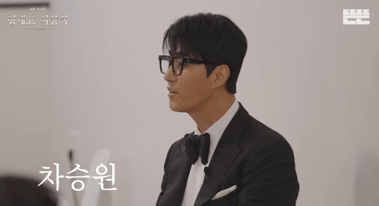 제2회 핑계고 시상식 라인업
