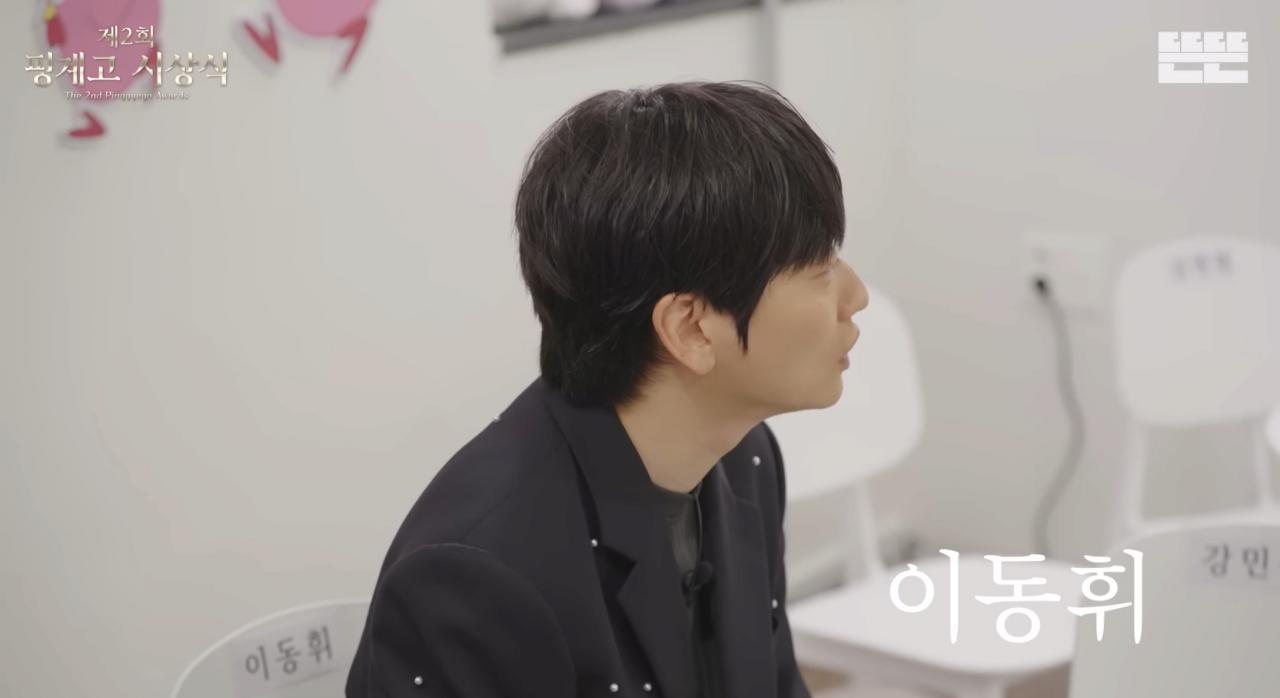 제2회 핑계고 시상식 라인업