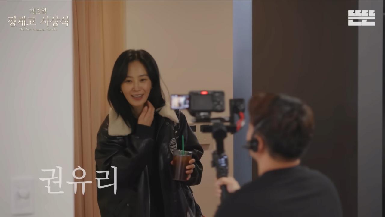 제2회 핑계고 시상식 라인업