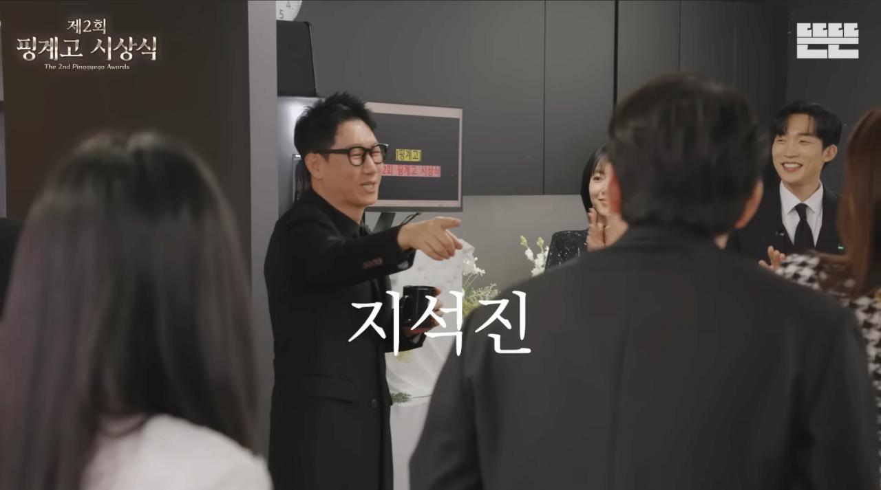 제2회 핑계고 시상식 라인업