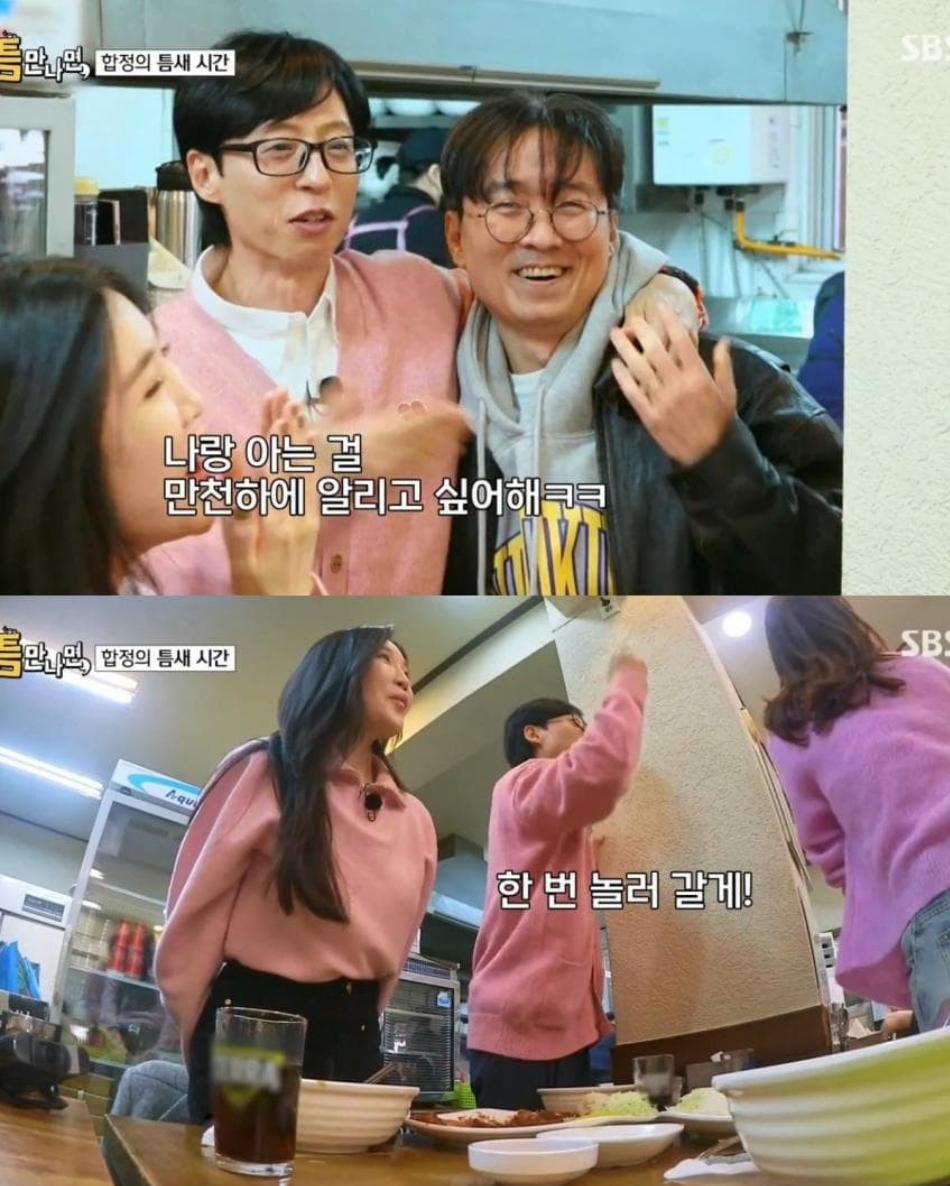 목적이 확실한 장항준 근황