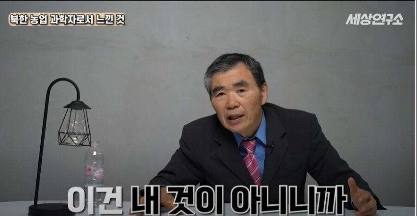 김일성한테 농사 생산율 몇 배 늘리는 방법을 제안한 사람