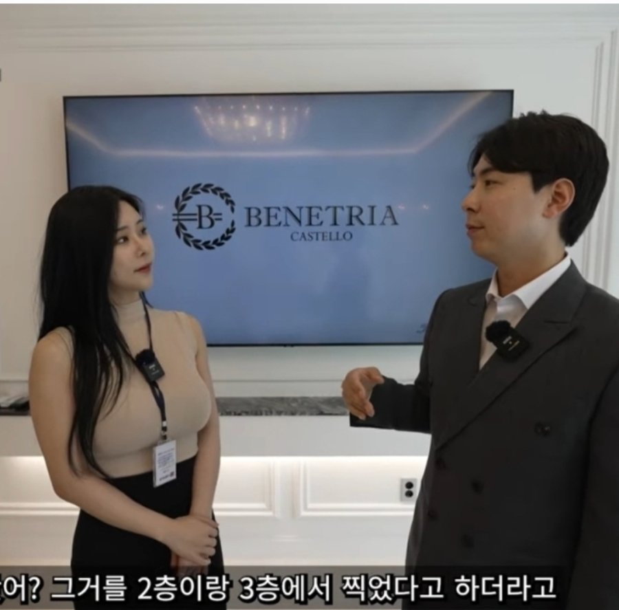 미모와 몸매가 뛰어나신 공인중개사님