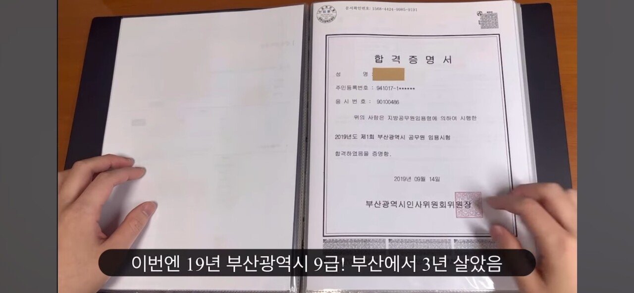 무려 7년 동안 계속 공부한 유튜버 ㄷㄷㄷㄷ