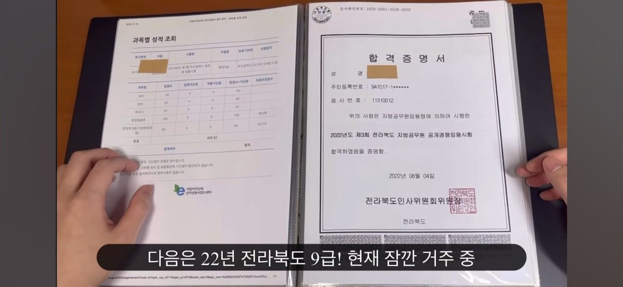 무려 7년 동안 계속 공부한 유튜버 ㄷㄷㄷㄷ