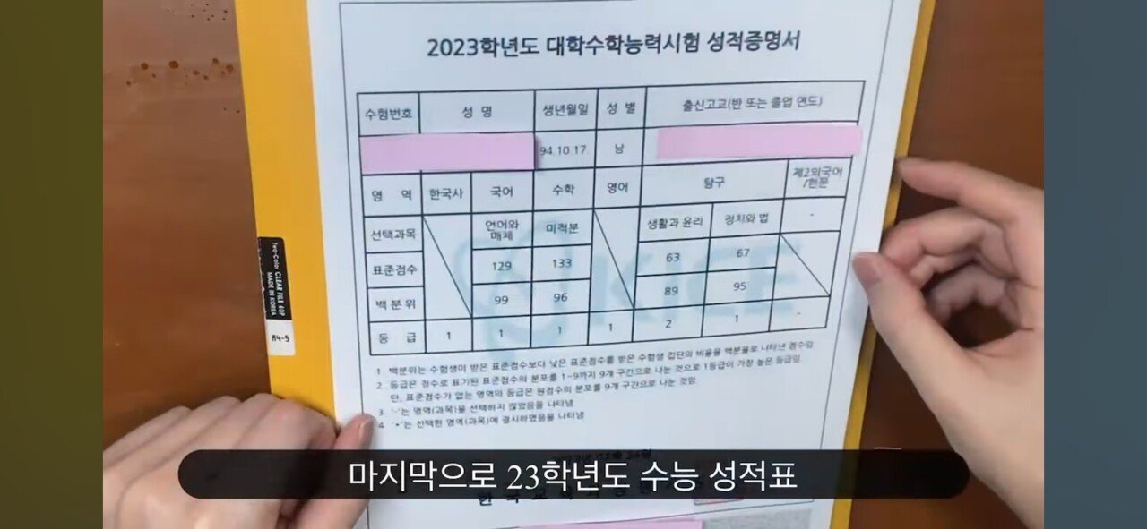 무려 7년 동안 계속 공부한 유튜버 ㄷㄷㄷㄷ