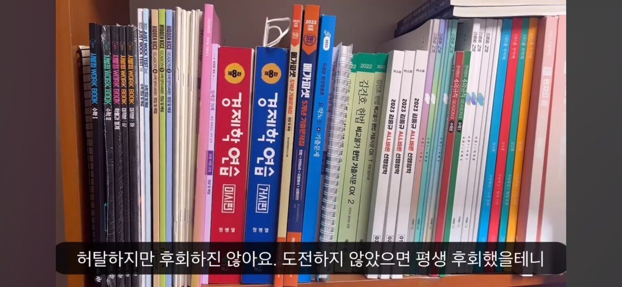 무려 7년 동안 계속 공부한 유튜버 ㄷㄷㄷㄷ